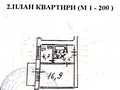 квартира за адресою Бастіонна вул., 1/36