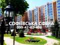 квартира за адресою Соборна вул., 126/16