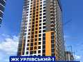 квартира по адресу Причальная ул., (Будинок 2)
