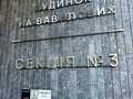 квартира по адресу Вавиловых ул., 11