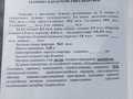 квартира за адресою Євпаторійський проїзд, 1