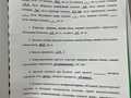 квартира по адресу Шевченко ул., 3-Б