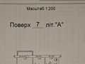 квартира по адресу Уинстона Черчилля ул. (Красноткацкая), 29