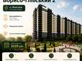 квартира за адресою Шкільна вул., (Будинок)
