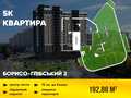квартира за адресою Шкільна вул., (Будинок)
