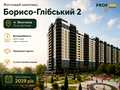 квартира за адресою Шкільна вул., (Будинок)