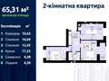 квартира за адресою Івано-Франківськ, Гетьмана Мазепи вул., 168-Г