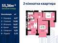 квартира за адресою Івано-Франківськ, Гетьмана Мазепи вул., 168-Г