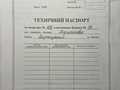 квартира за адресою Анни Ахматової вул., 33