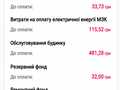 квартира за адресою Осокорська вул., 2-А