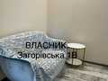 квартира за адресою Загорівська вул. (Багговутівська), 1-В