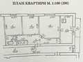 квартира по адресу Под Голоском ул., 22