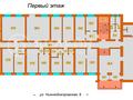 коммерческая по адресу Нижнеднепровская ул., 8