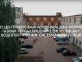 коммерческая по адресу Жуйко, 3