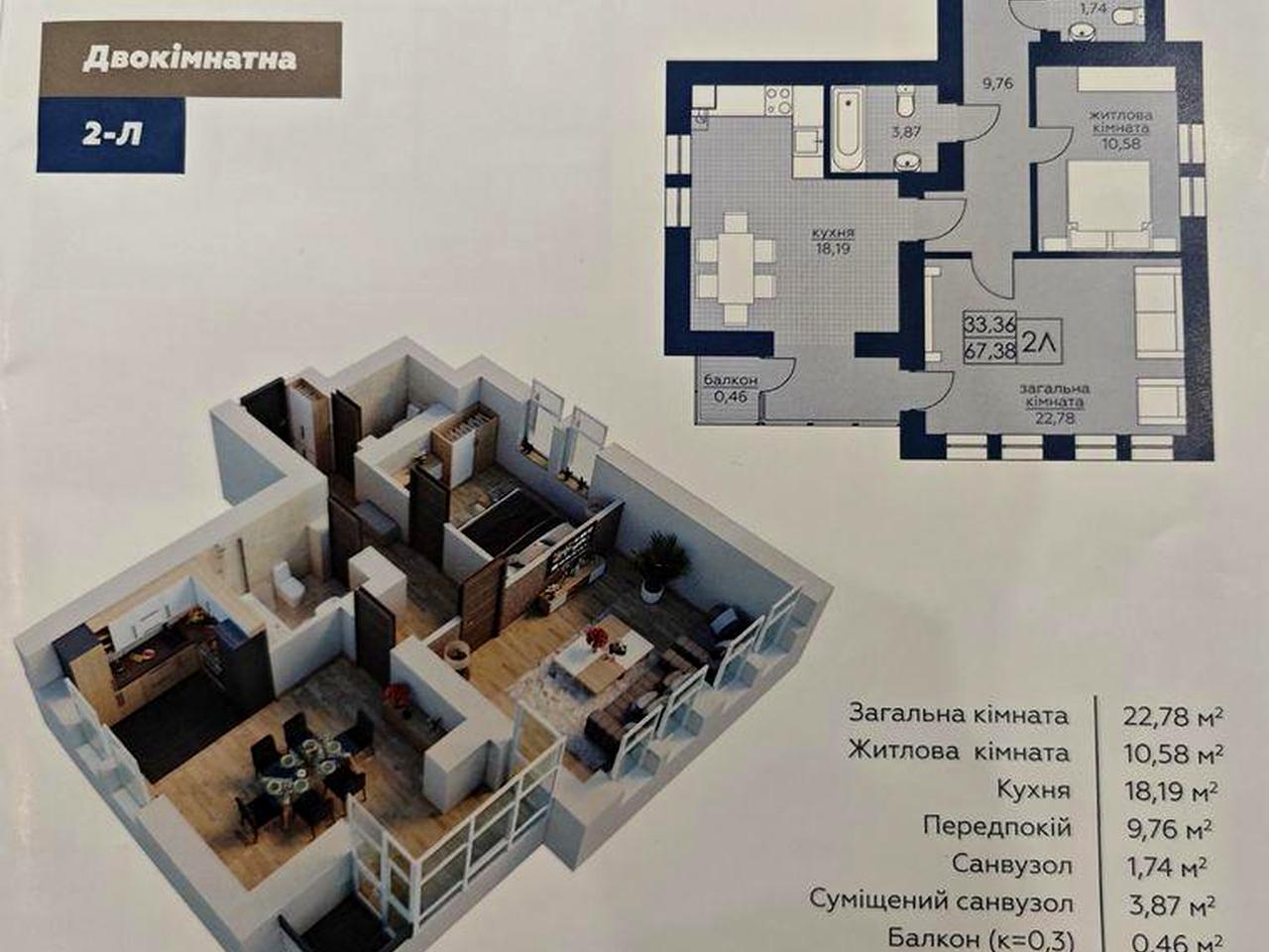 Велика 2К квартира у ТОП локації Бучі ЖК Київський