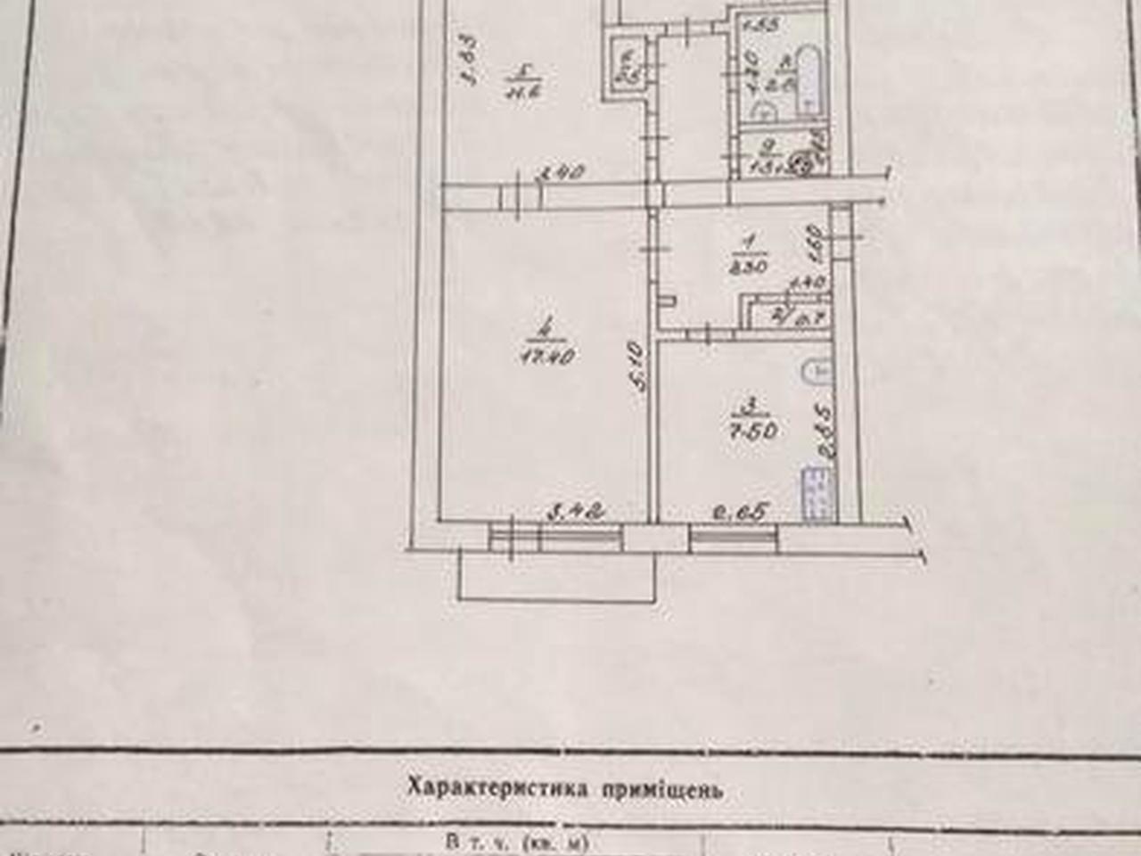 Продам 3к квартиру або обмін на дім.Торг