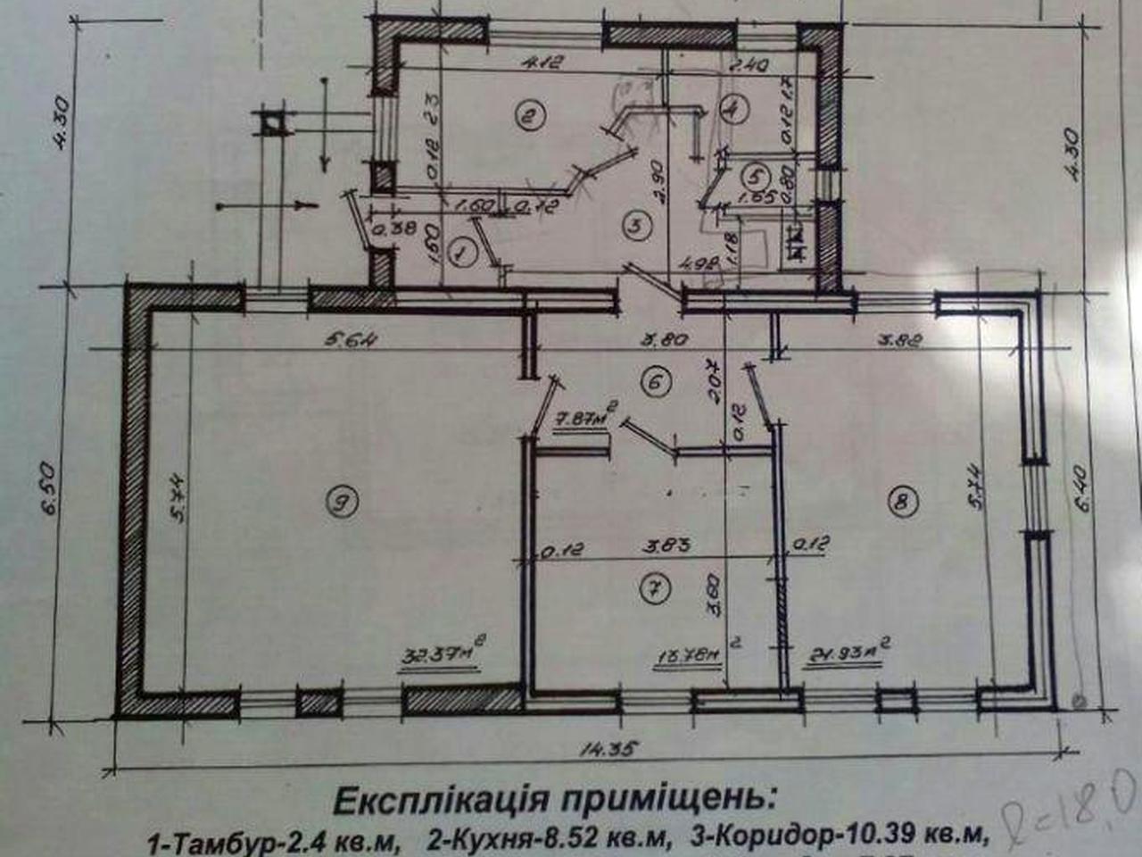 Продається житловий будинок в історичному місці на кордоні з Польщею