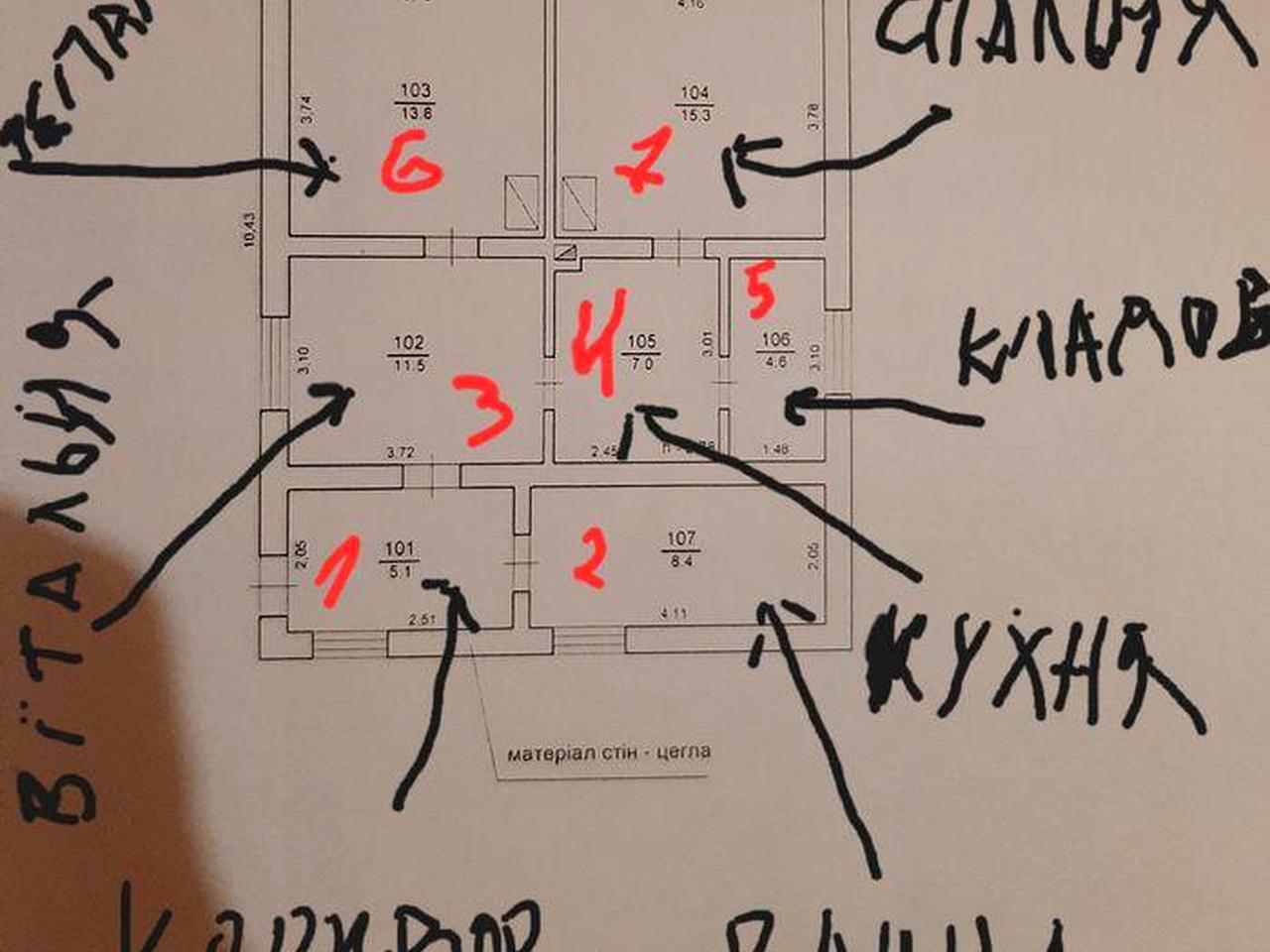 Продам або обміняю на авто або квартиру!