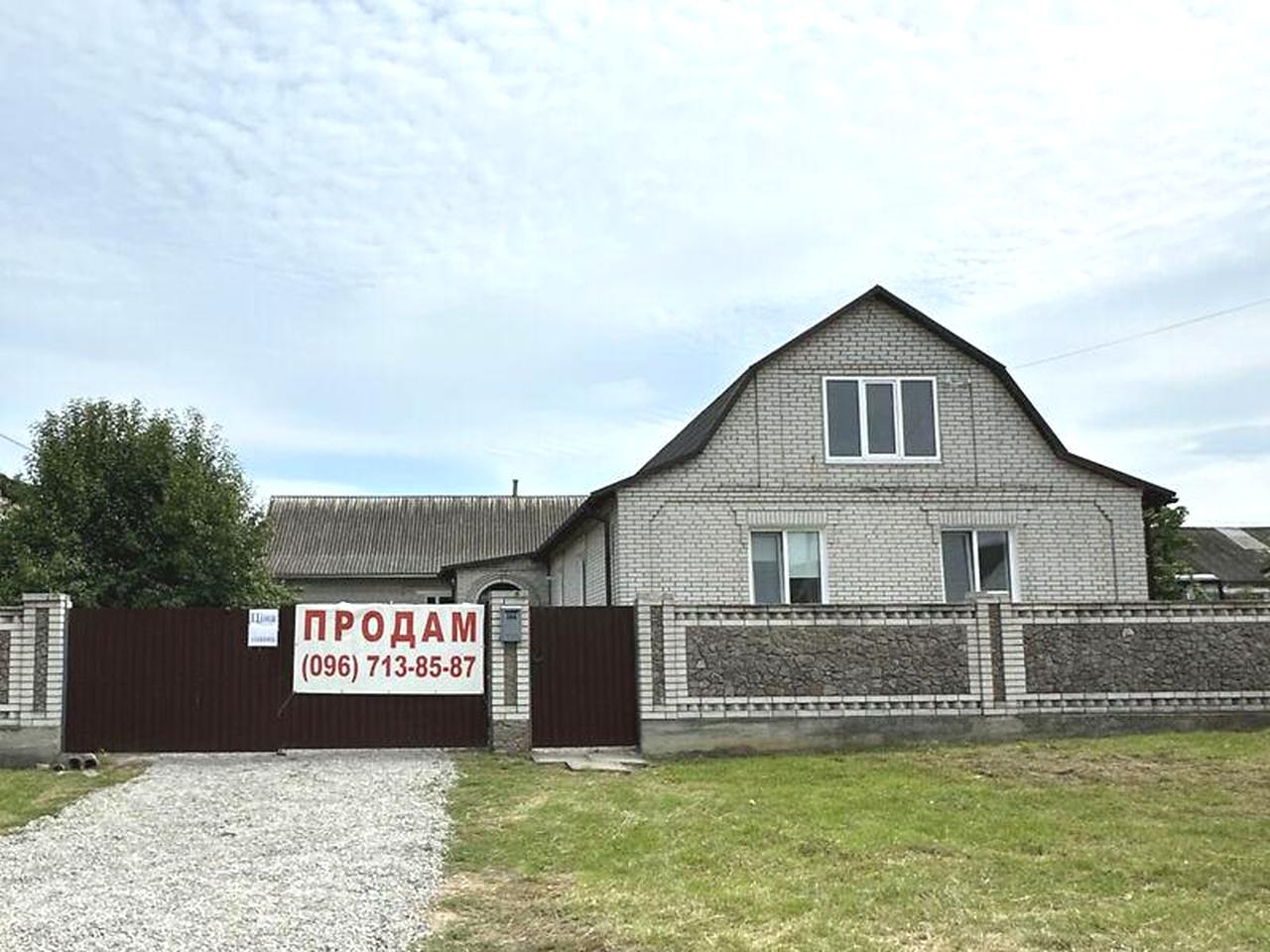 Продаж 5к Дім Чкалова вулиця