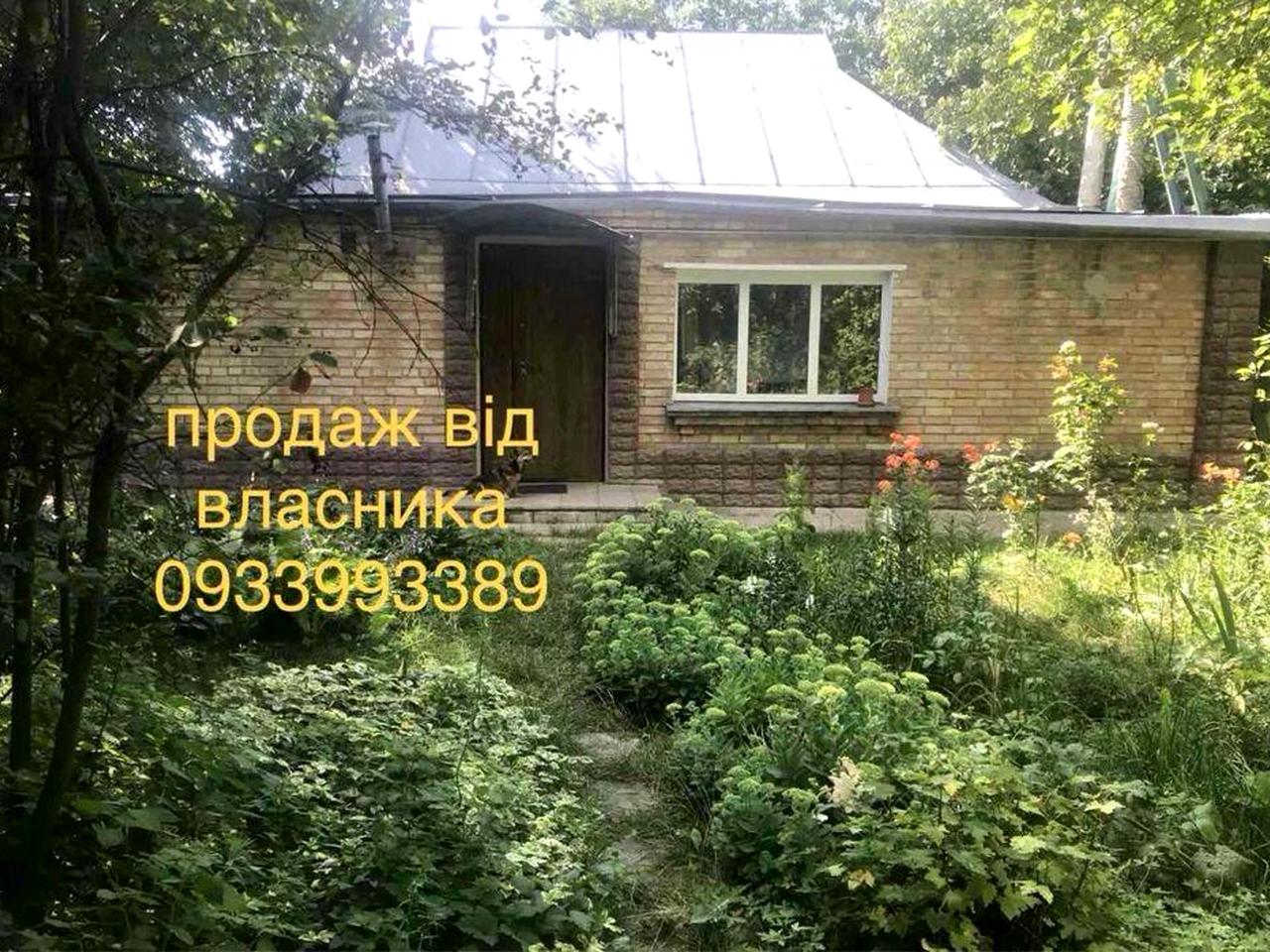 Продам ділянку 19 соток з будинком