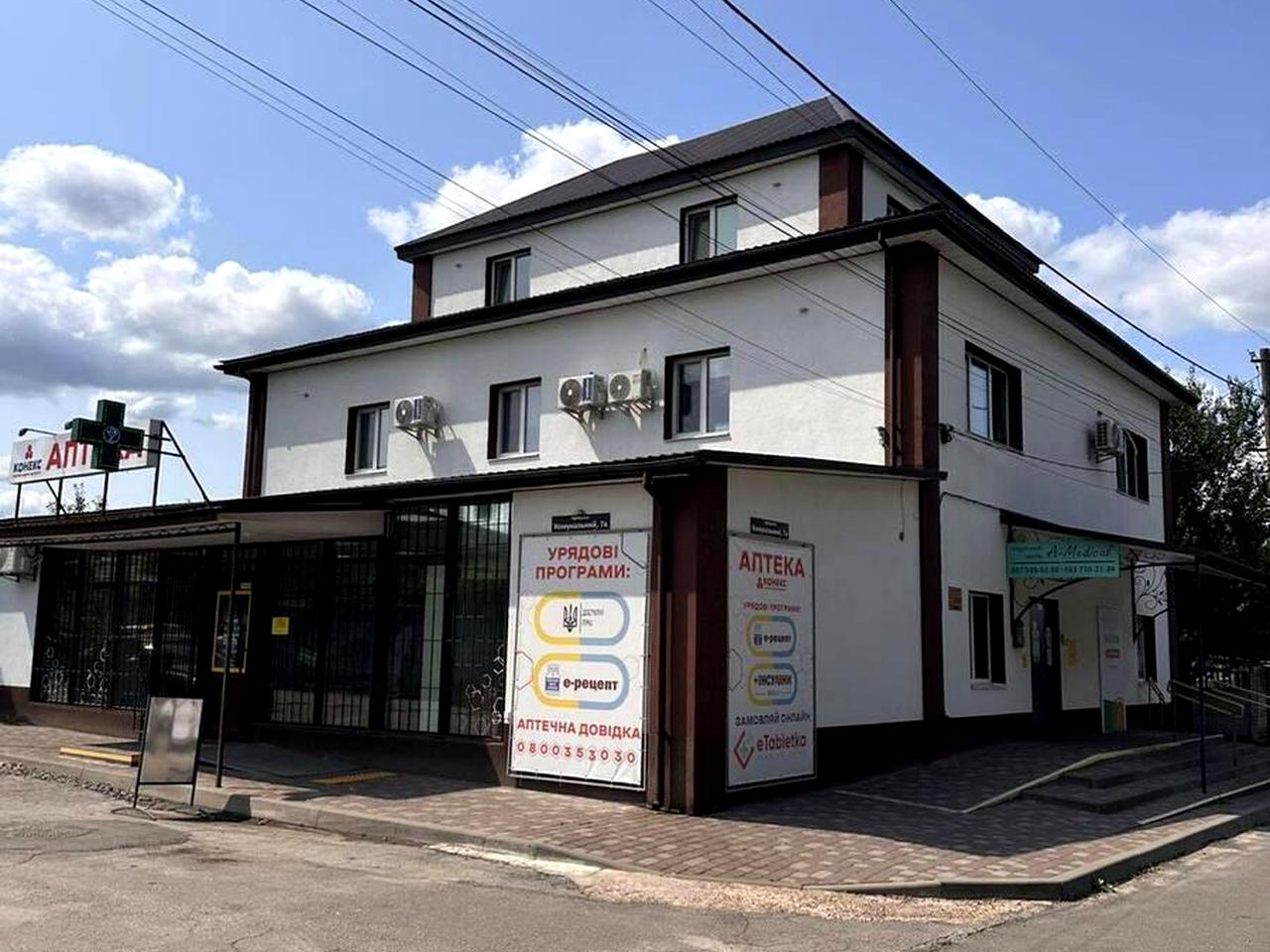 провулок Комунальний, 7а