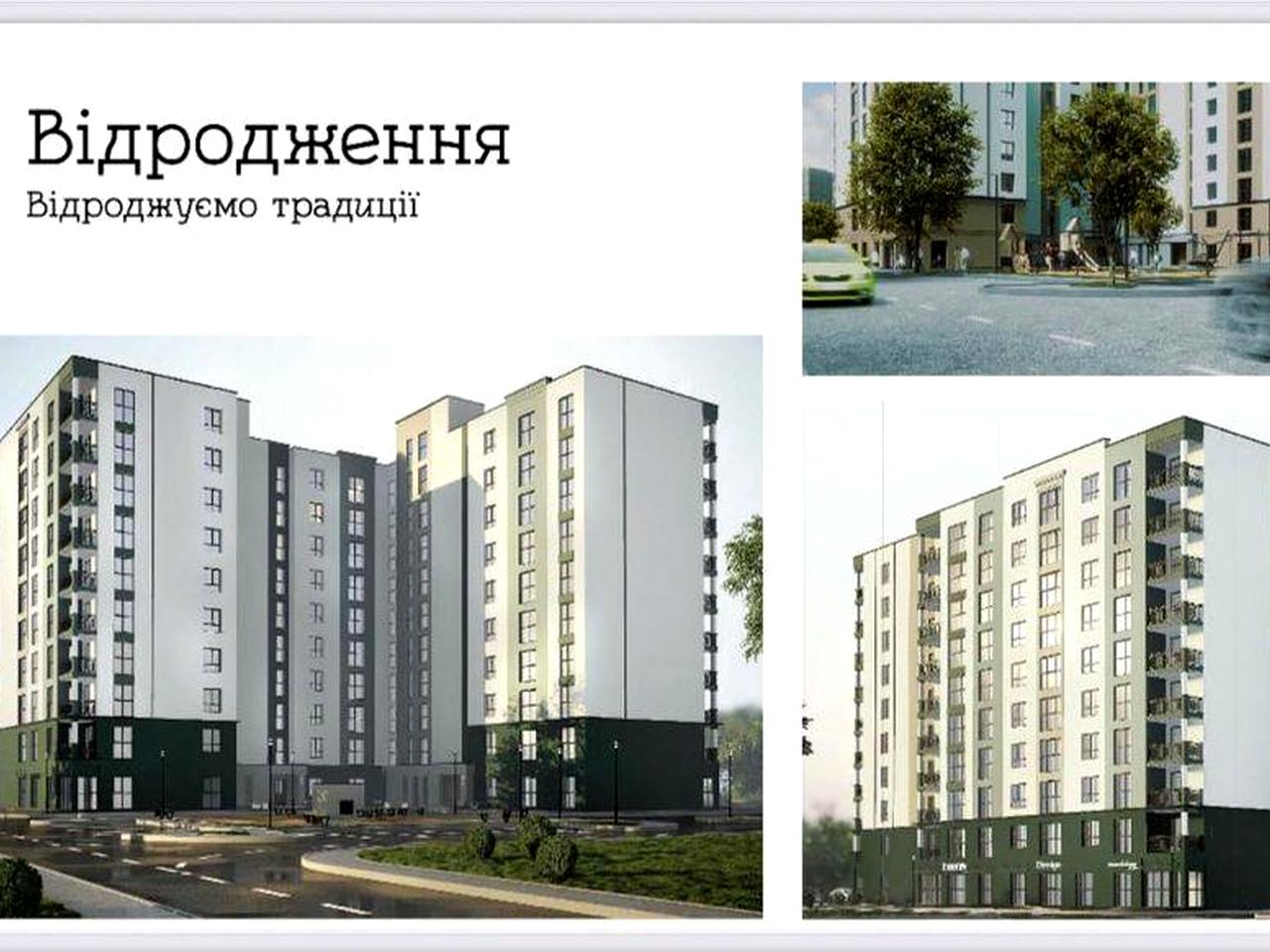 Квартира  в новобудові з розтермінуванням ЖК Відродження
