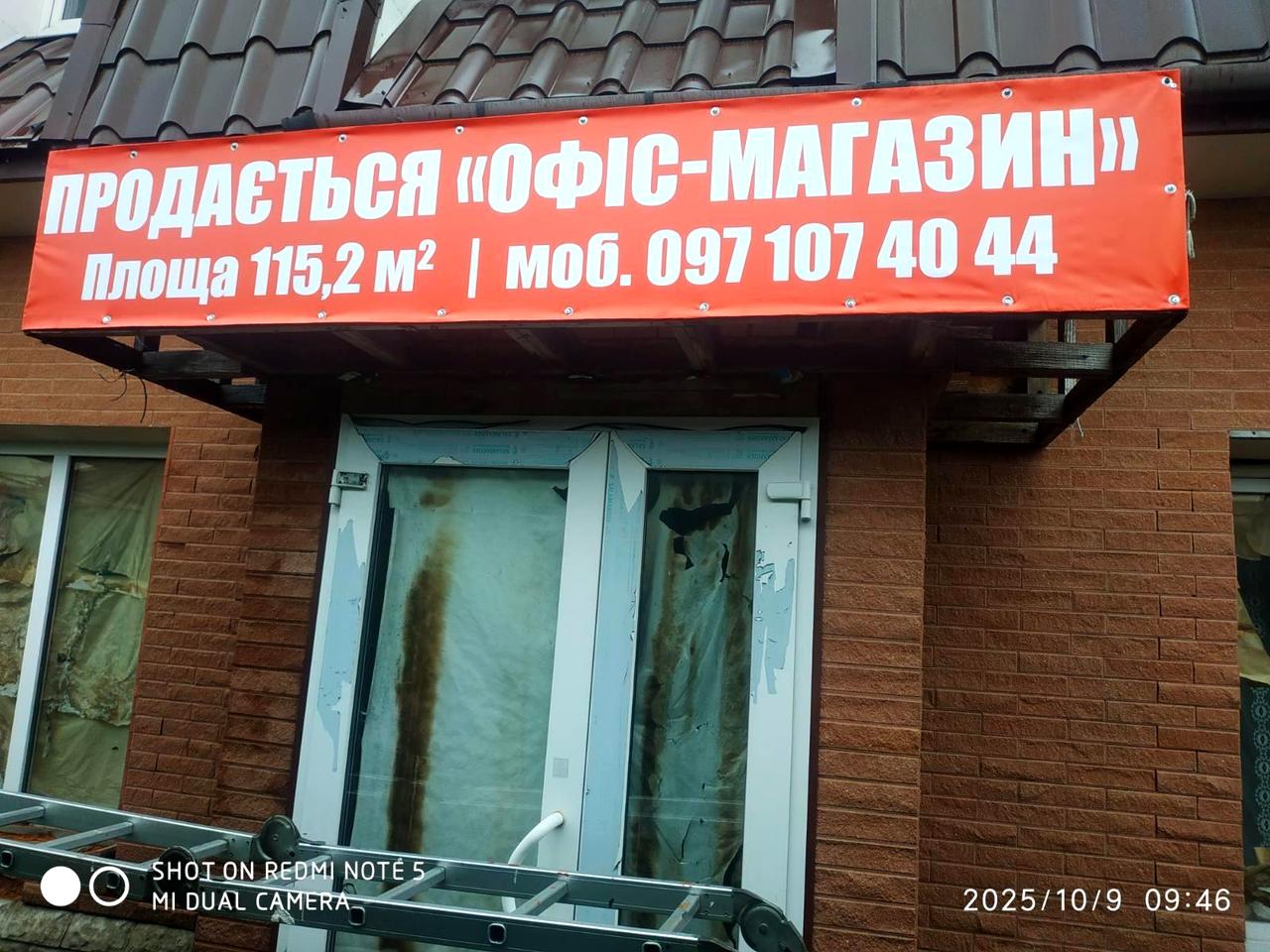 Базарна площа, 5Б