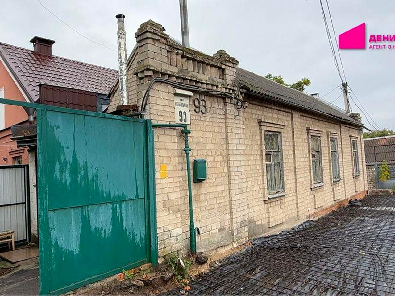 Продам 2к будинок у центрі міста, вул. Виконкомівьска, Исполкомовская