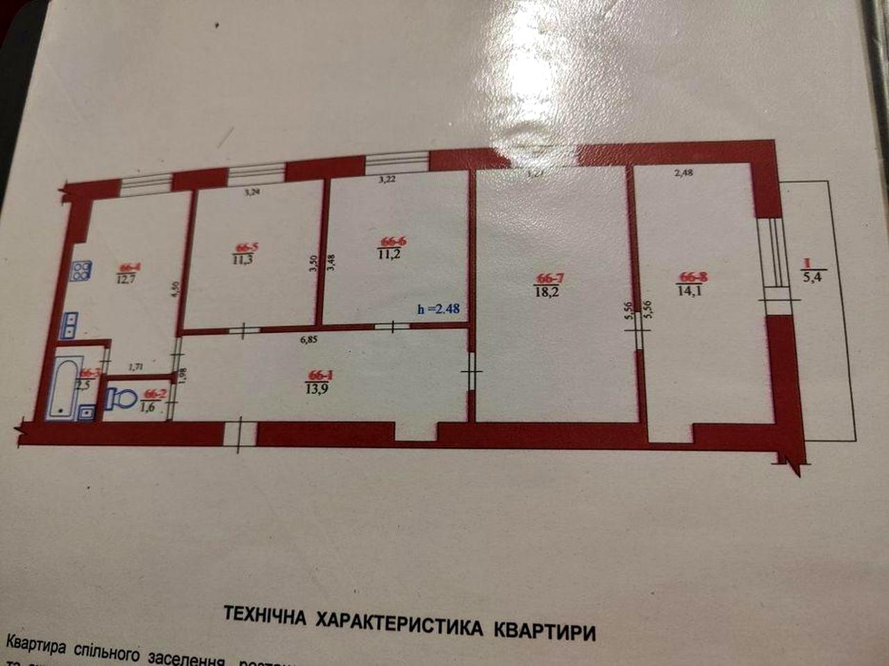 Продам  чотирьох кімнатну квартиру