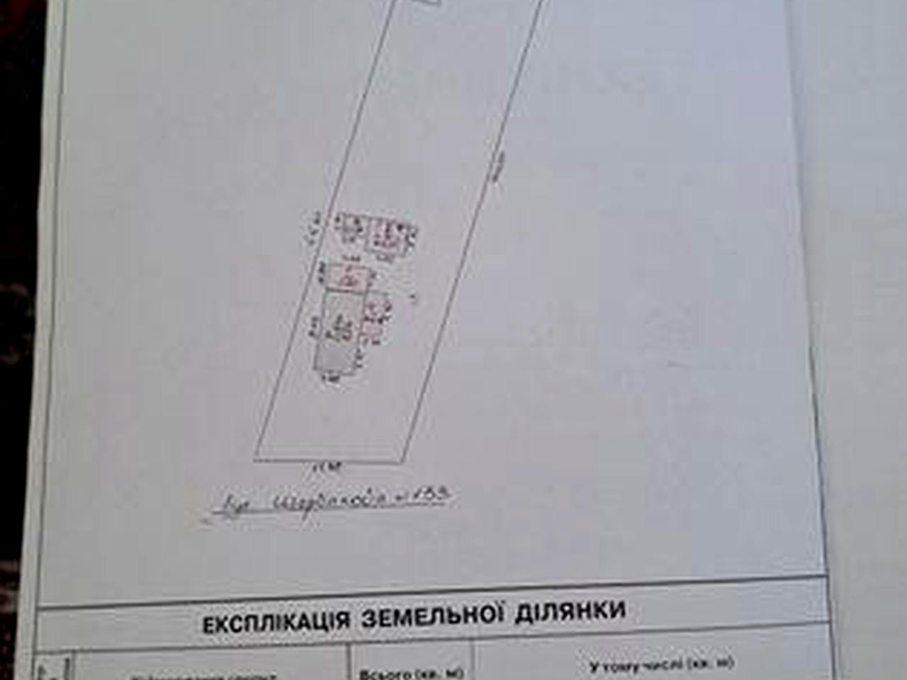 Маленький  будинок .
