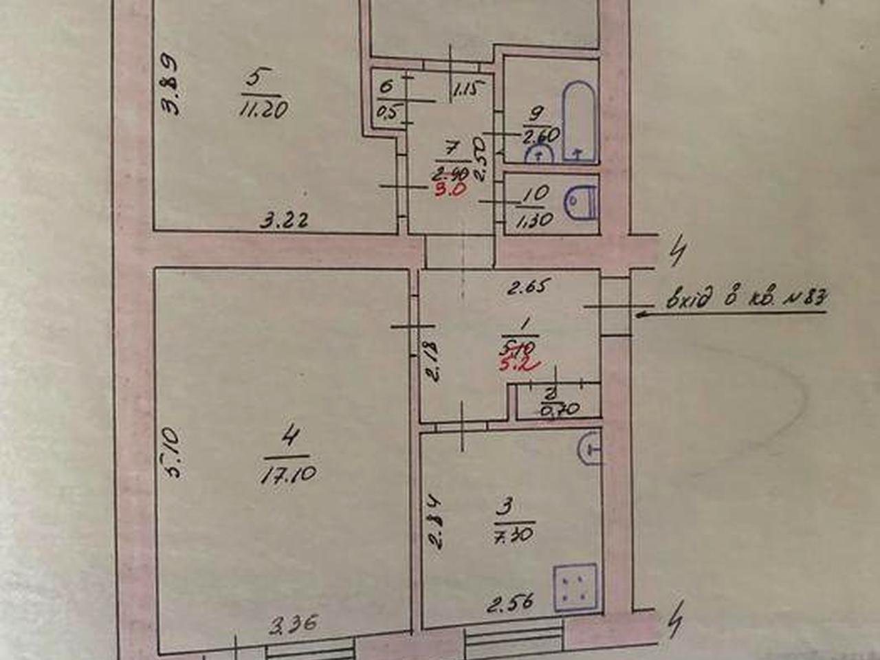 Продам 3-кімнатну квартиру, місто Бахмач
