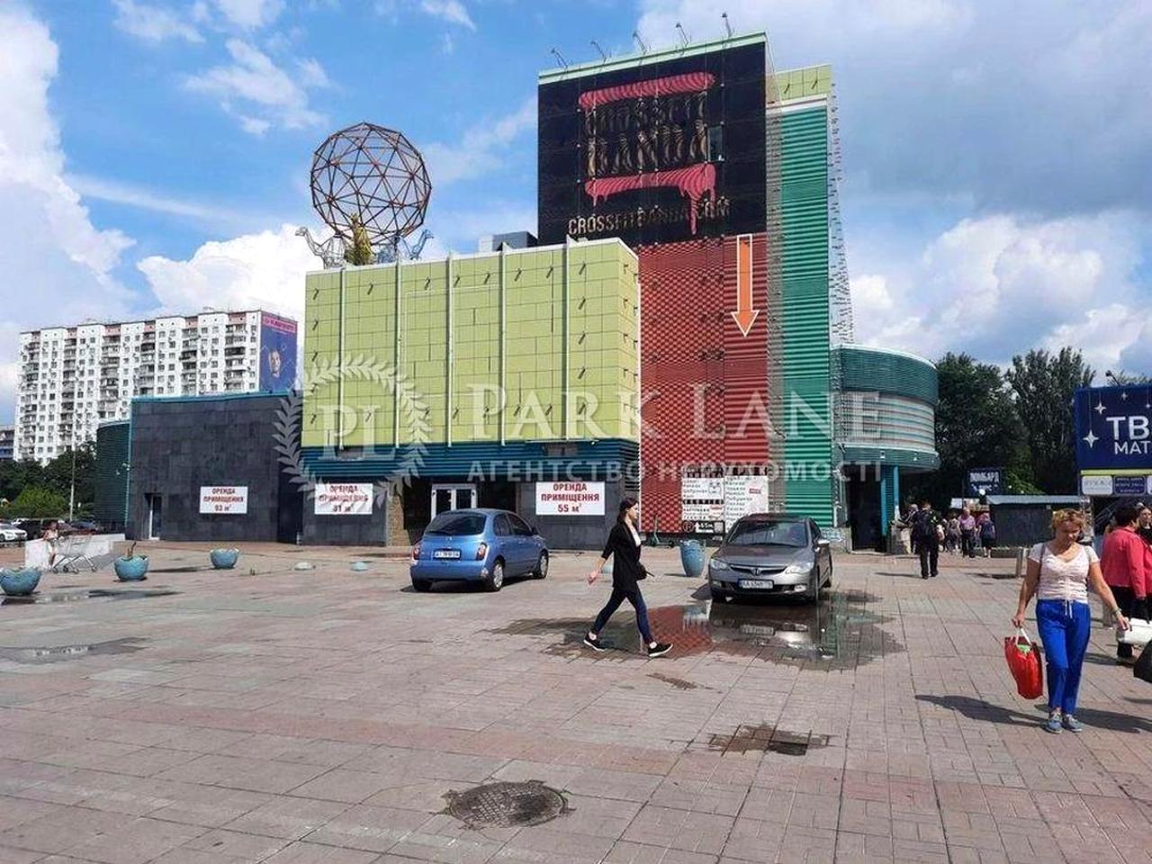 Героїв полку "Азов" вул. (Маршала Малиновського), 24