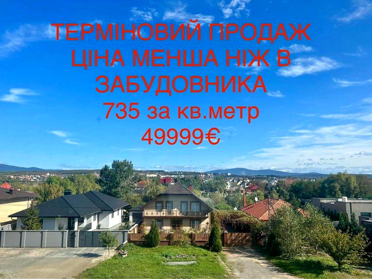 Продам чудову квартиру на 3 поверсі з гарним краєвидом. ЖК Озерний край
