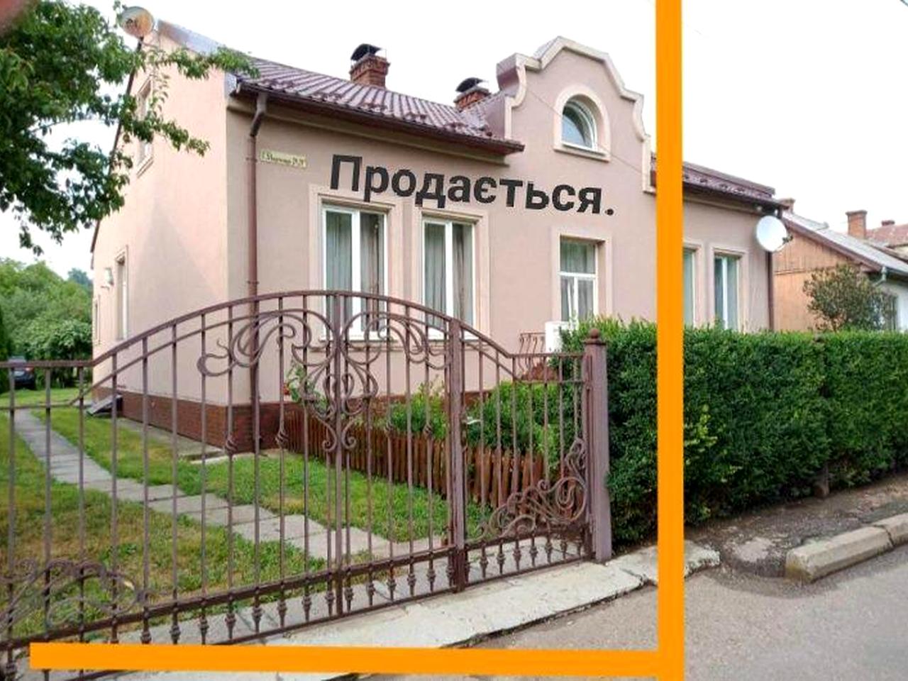 Нерухомість.Півбудинку.Нерухомість.