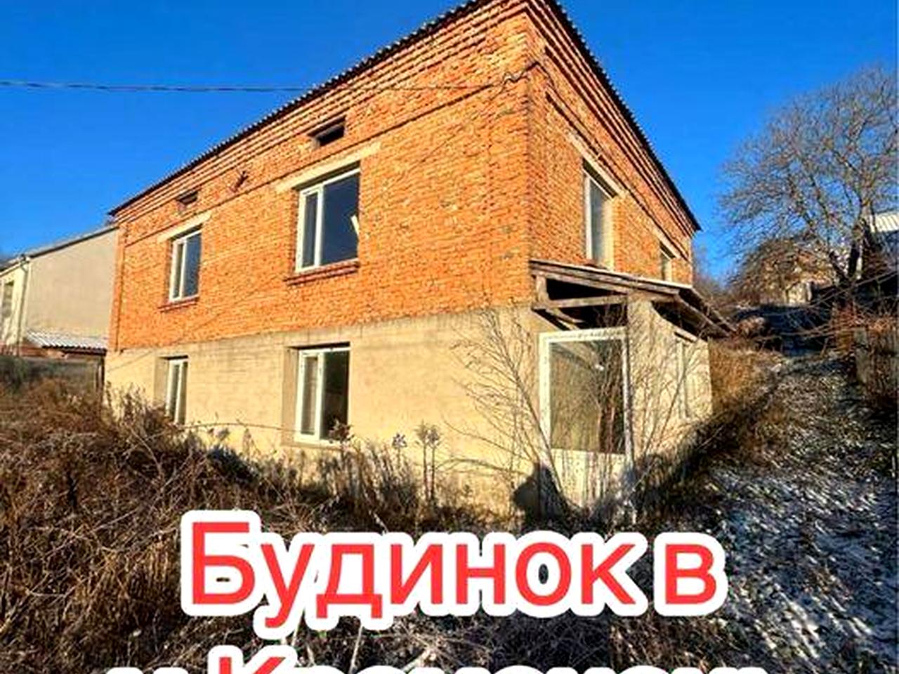 Продам будинок Кременець Тернопільщина 28000$