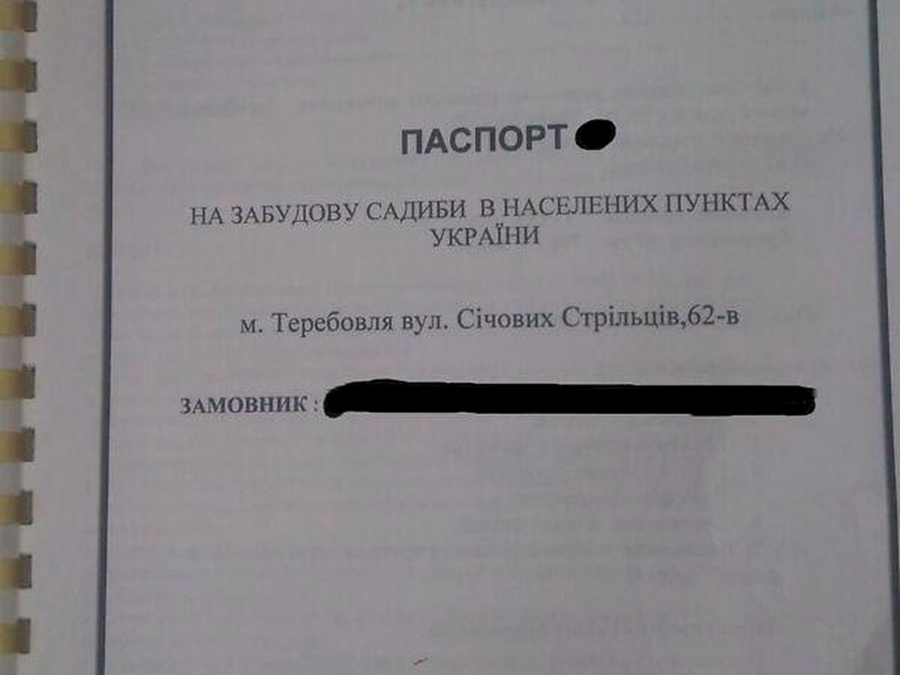 Продаж 4к Дім Січових Стрільців вулиця