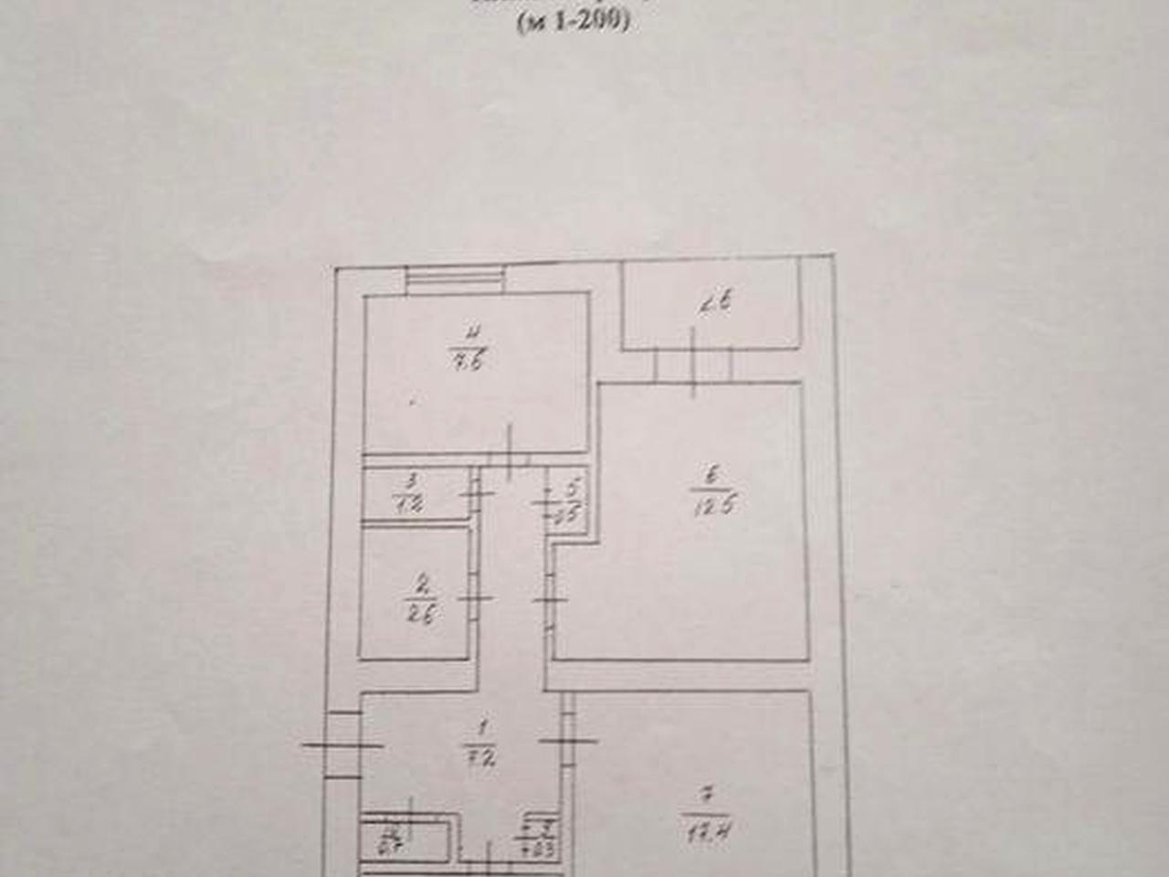 Продам квартиру район Нове Місто