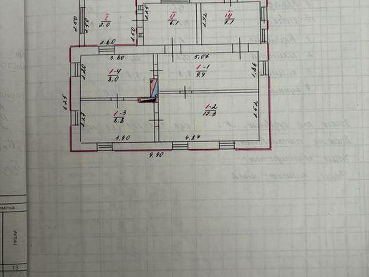 Будинок з приватизованою земельною ділянкою 0.0895 га