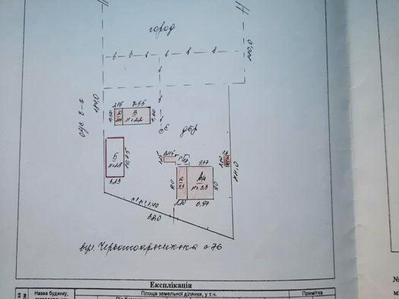 Продам дом с. Куколовка