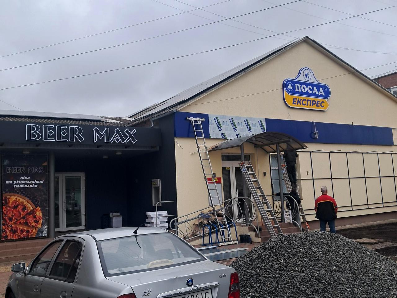 Свідницького, 1