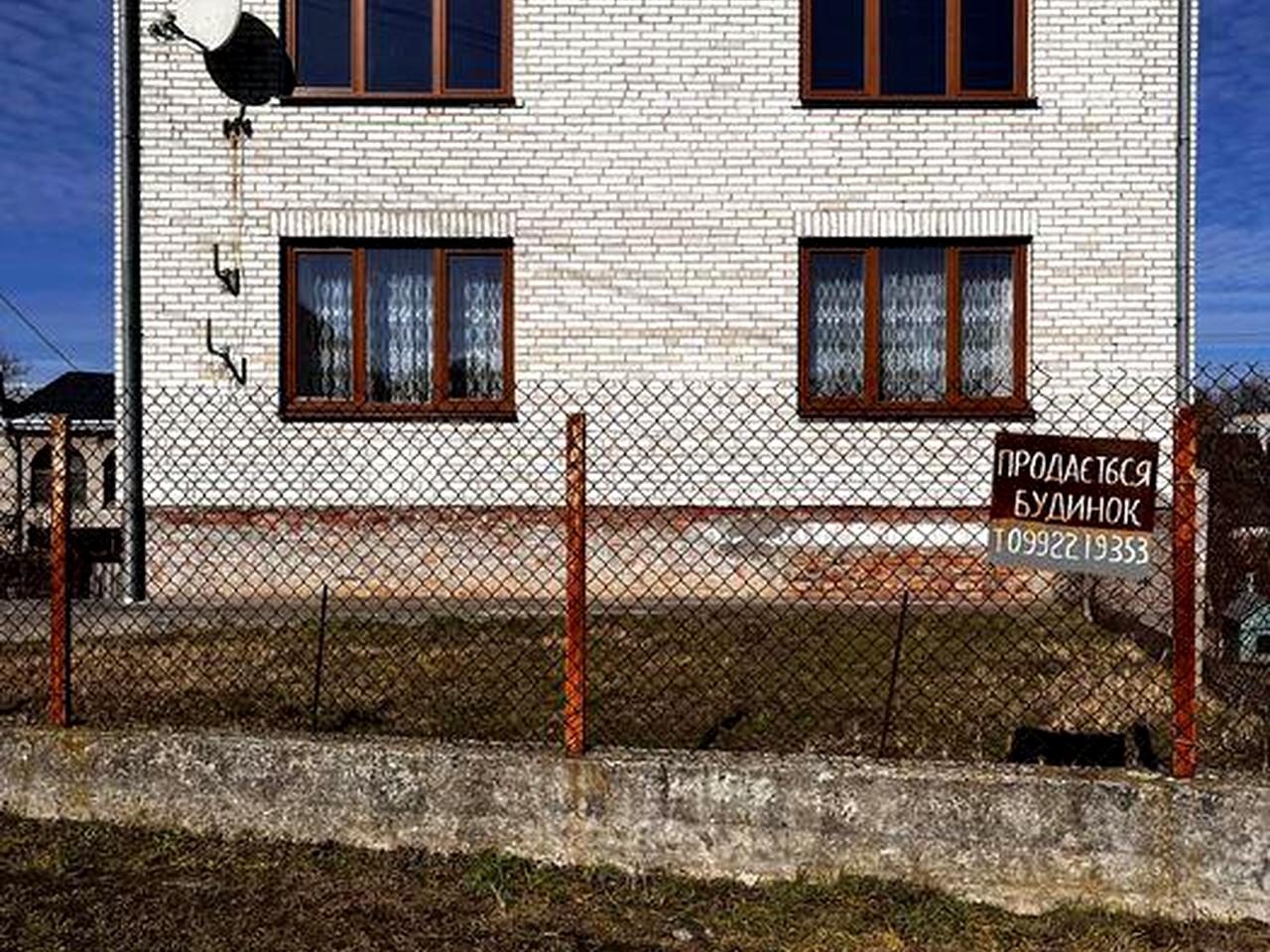 Продам добротний житловий будинок