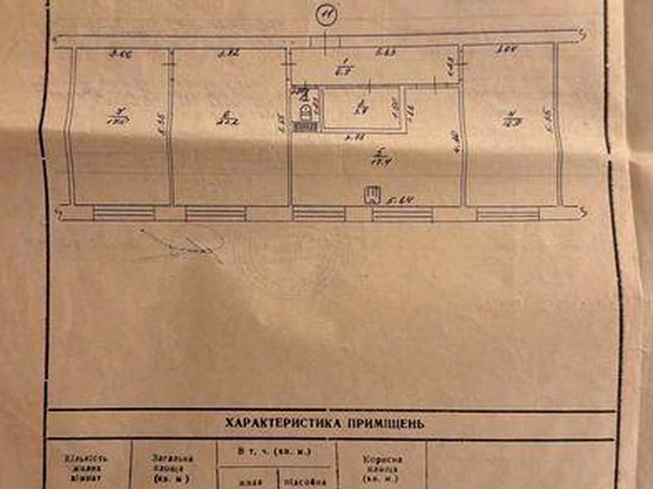 Продається 3-х кімнатна квартира в місті Пирятин, 84,3 м2, 59000$