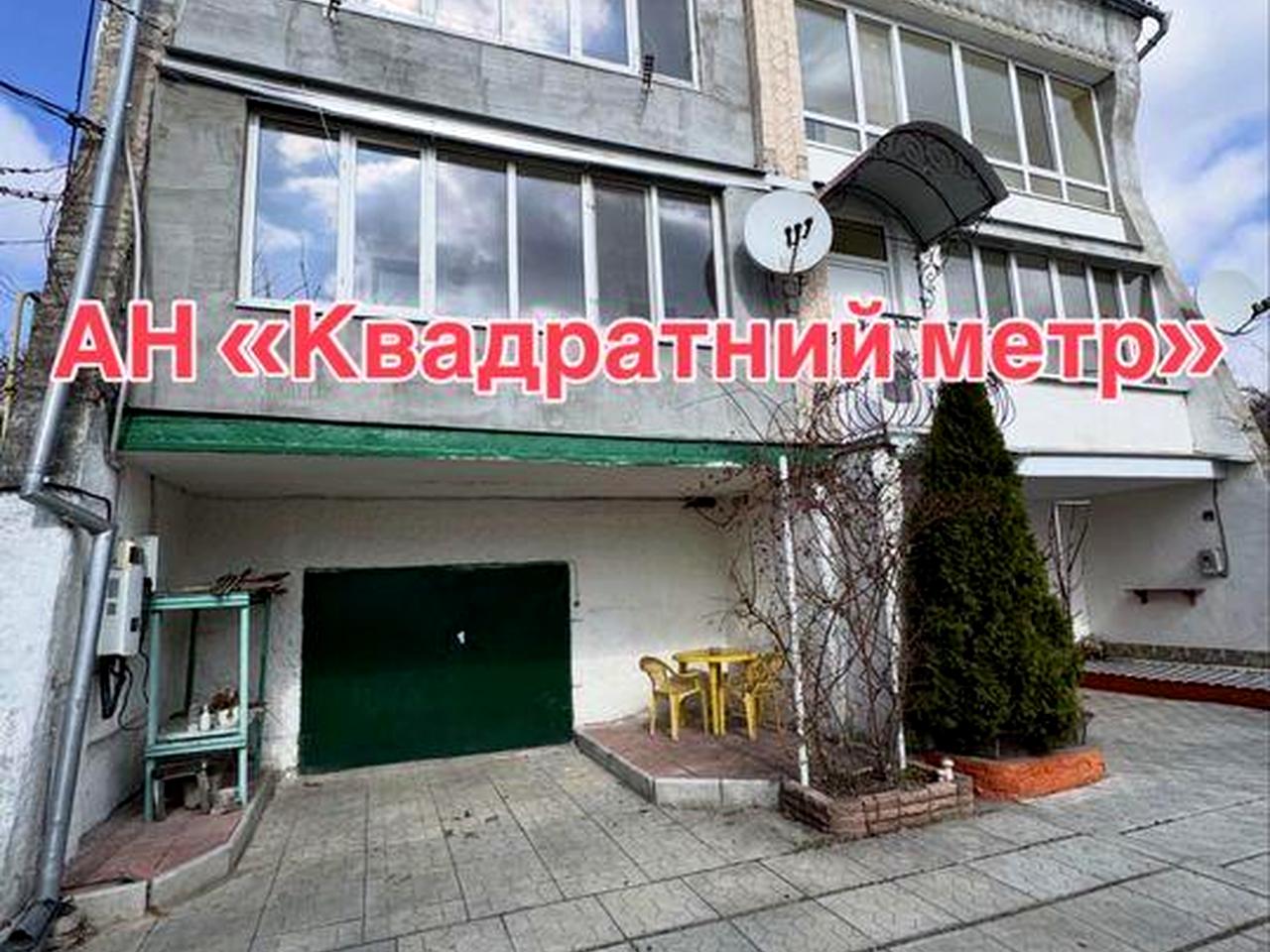 Продам 4 кім.кв./частину будинку в м. Сміла р-н Гора