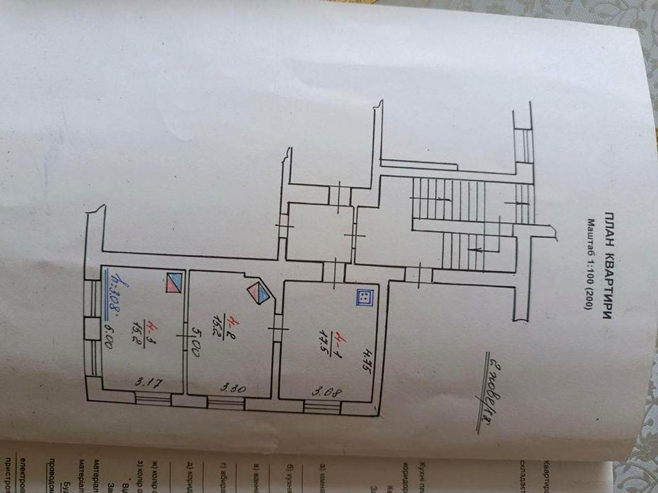 Квартира в центрі міста Броди