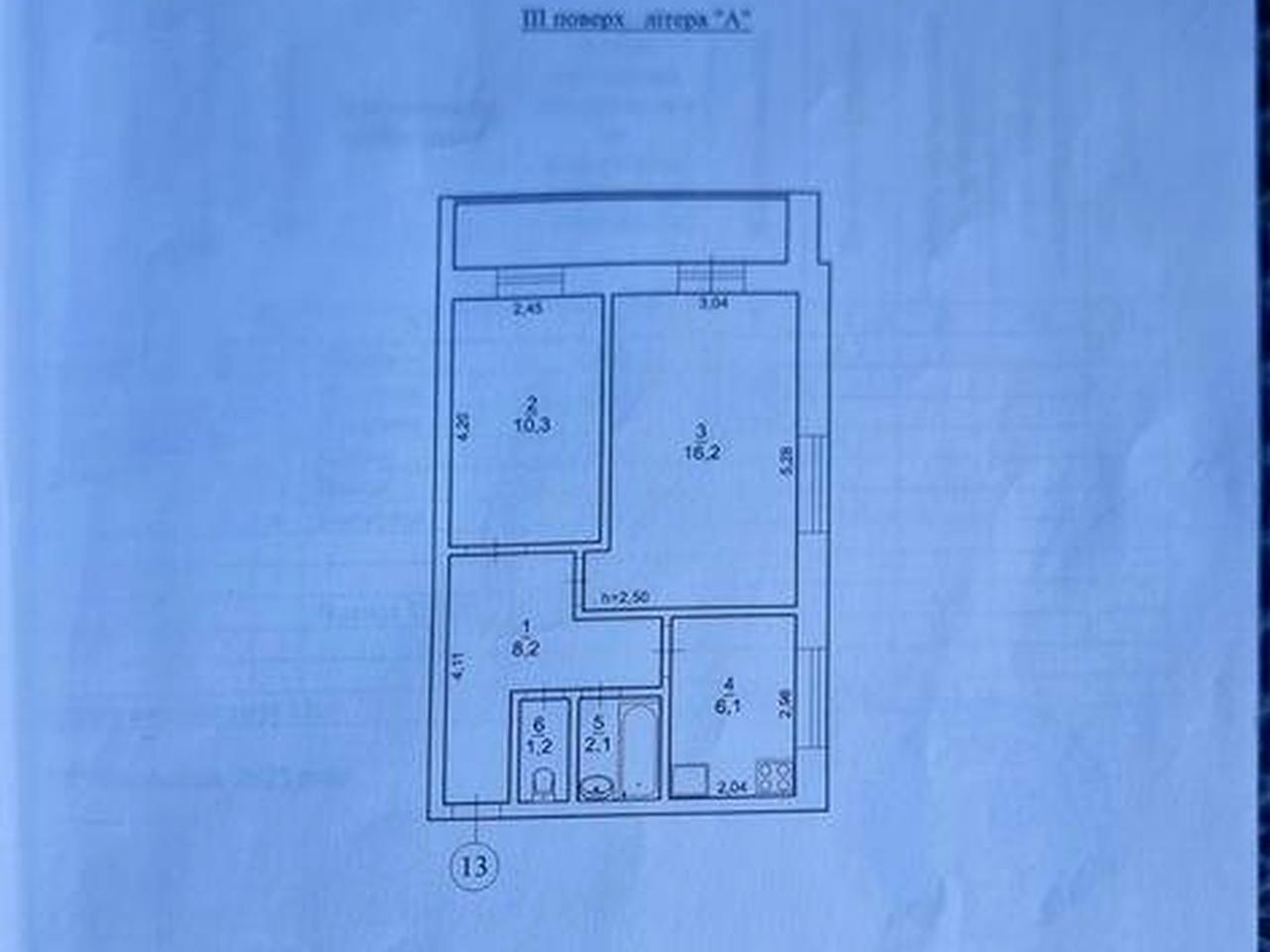 Продам 2 кім Борщагівка,Зодчих 78