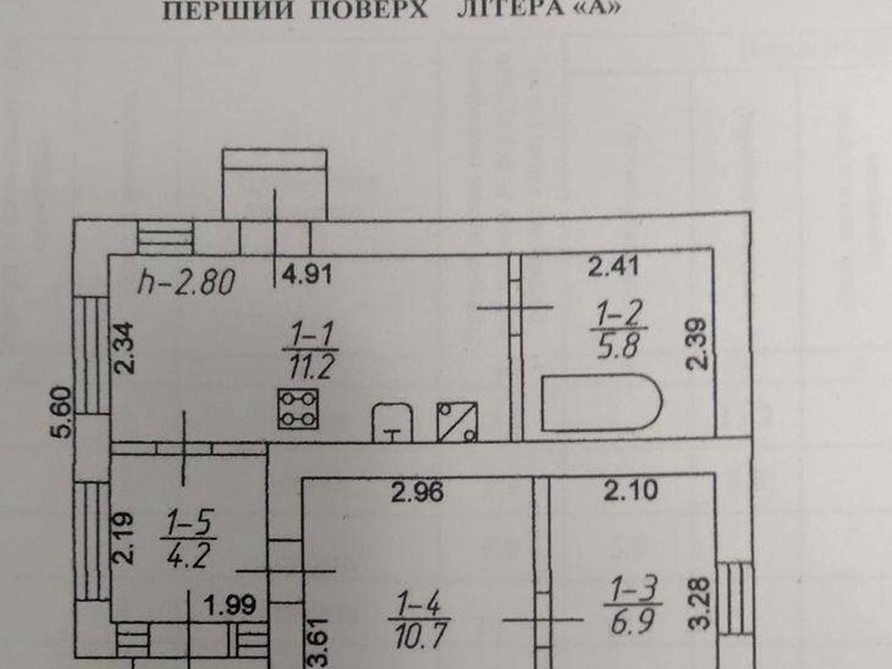 Продам 1/2 будинку в м. Вільнянськ (Зараз в оренді, живуть люди.)