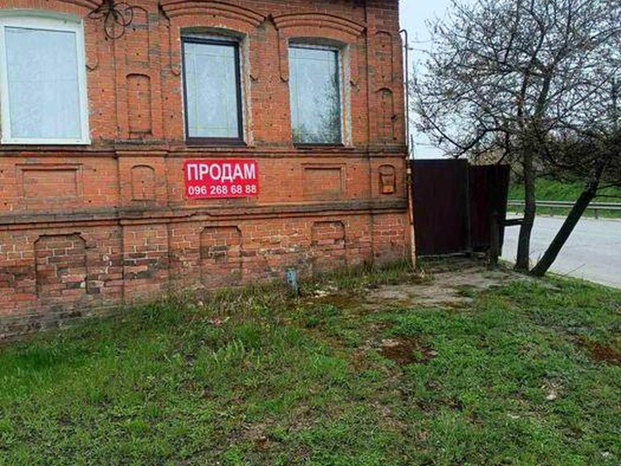 Продам будинок в м.Валки Харківської області на першій лінії траси Харків-Київ  з гарним видом на міський ставок