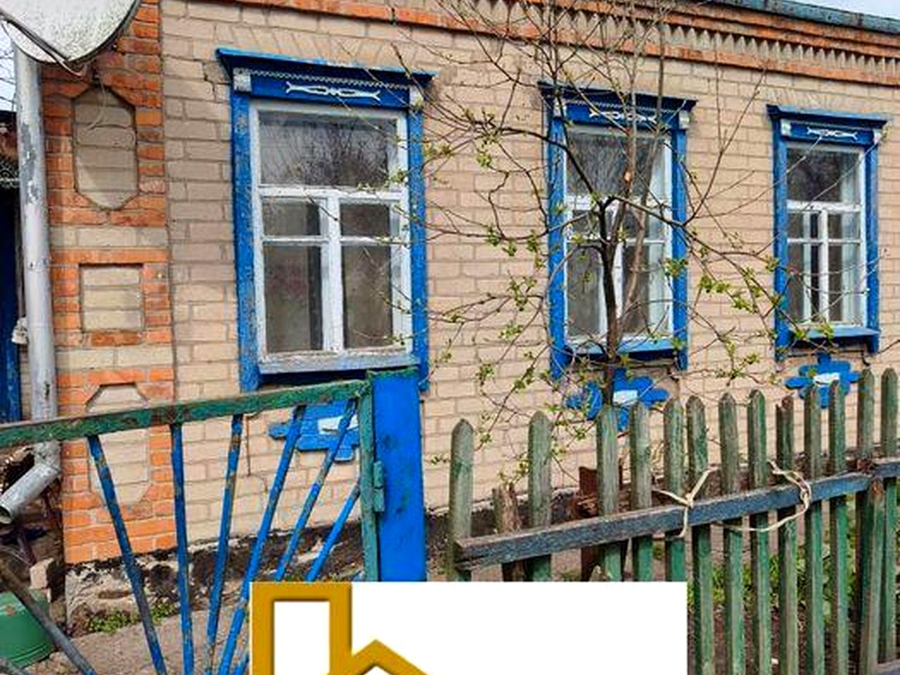 Продам будинок з усіма комунікаціями