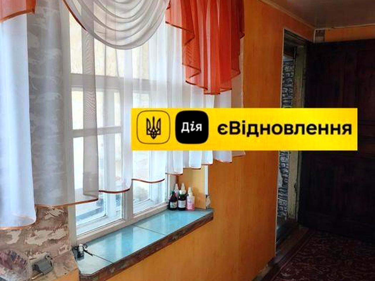 Продам будинок з усіма комунікаціями