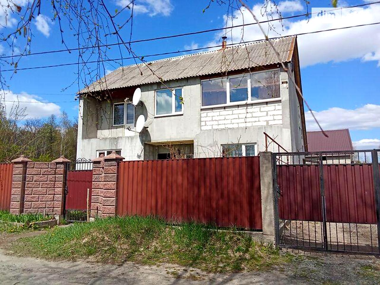 Продаж 5к Дім Паркова вулиця